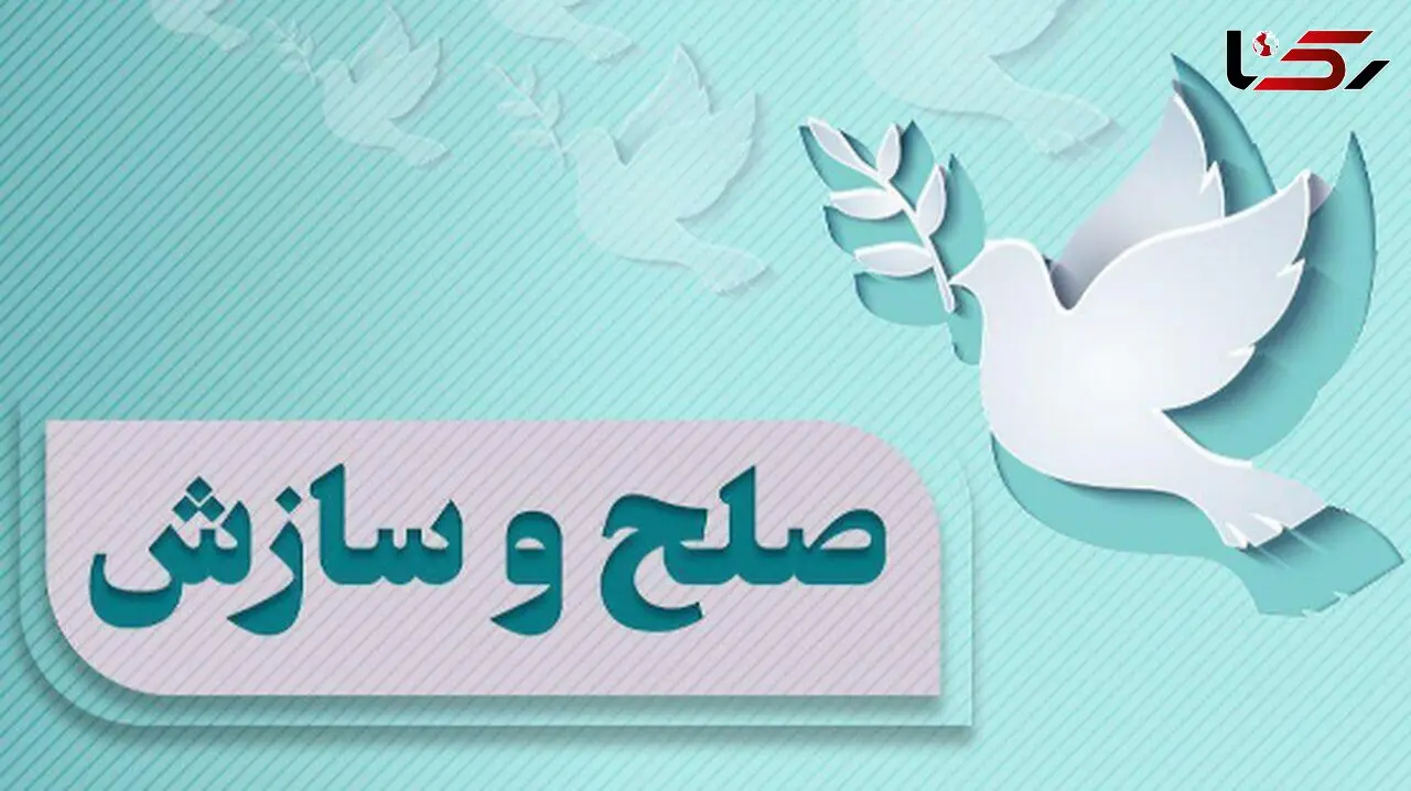 پایان ۷ سال پرونده قصاص در خوزستان با صلح و سازش
