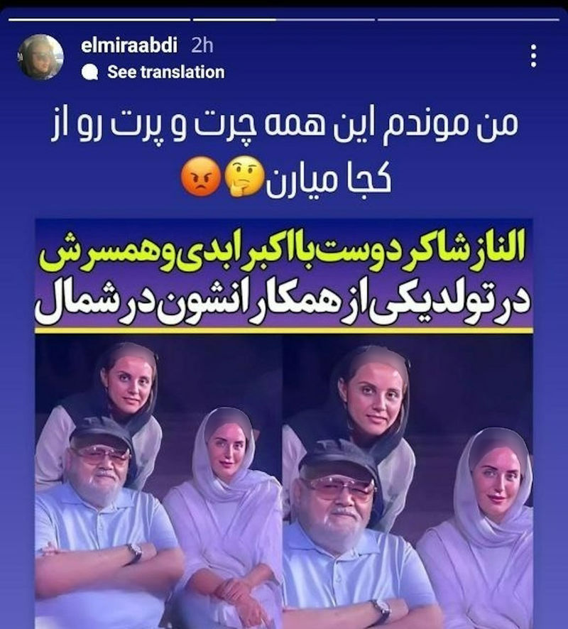 اکبر عبدی