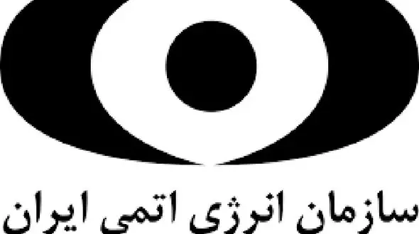 «محمود جعفری» معاون سازمان انرژی اتمی شد