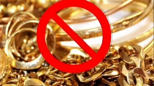 هشدار به خریداران طلا/ از کد ساخت طلا چه می دانید؟
