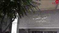 فیلم آتش سوزی ساختمان وزارت نفت / جزئیات و علت حادثه 