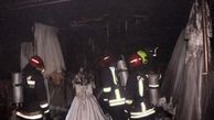 سوختن عروس های سفید پوش در آتش سوزی مزون / در مشهد رخ داد