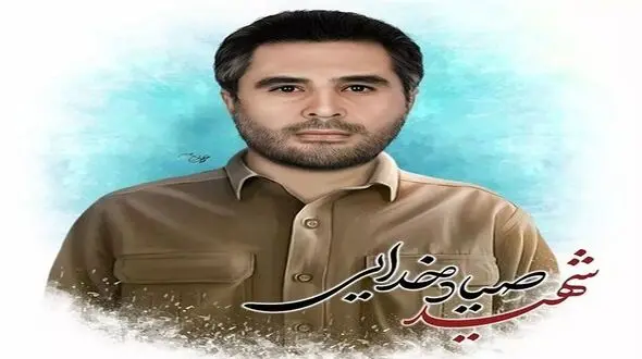 نامگذاری خیابان قائم به نام شهید صیاد خدایی