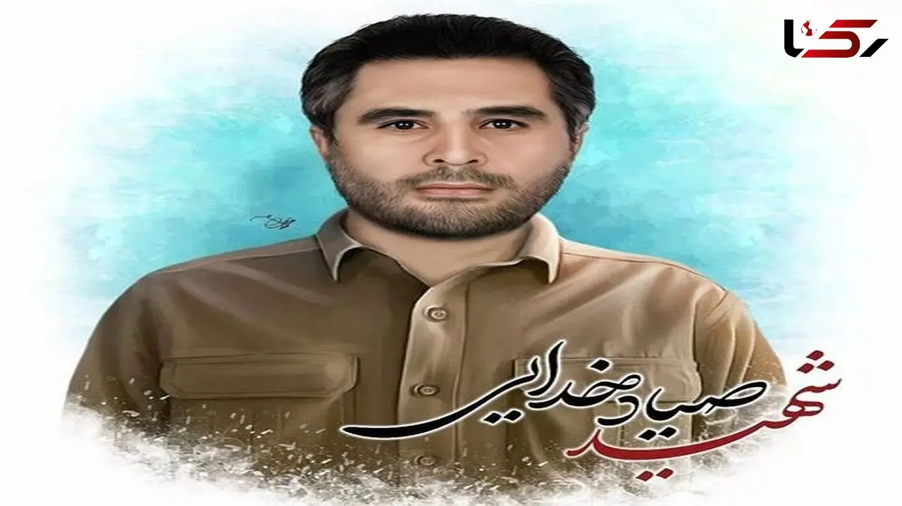 نامگذاری خیابان قائم به نام شهید صیاد خدایی