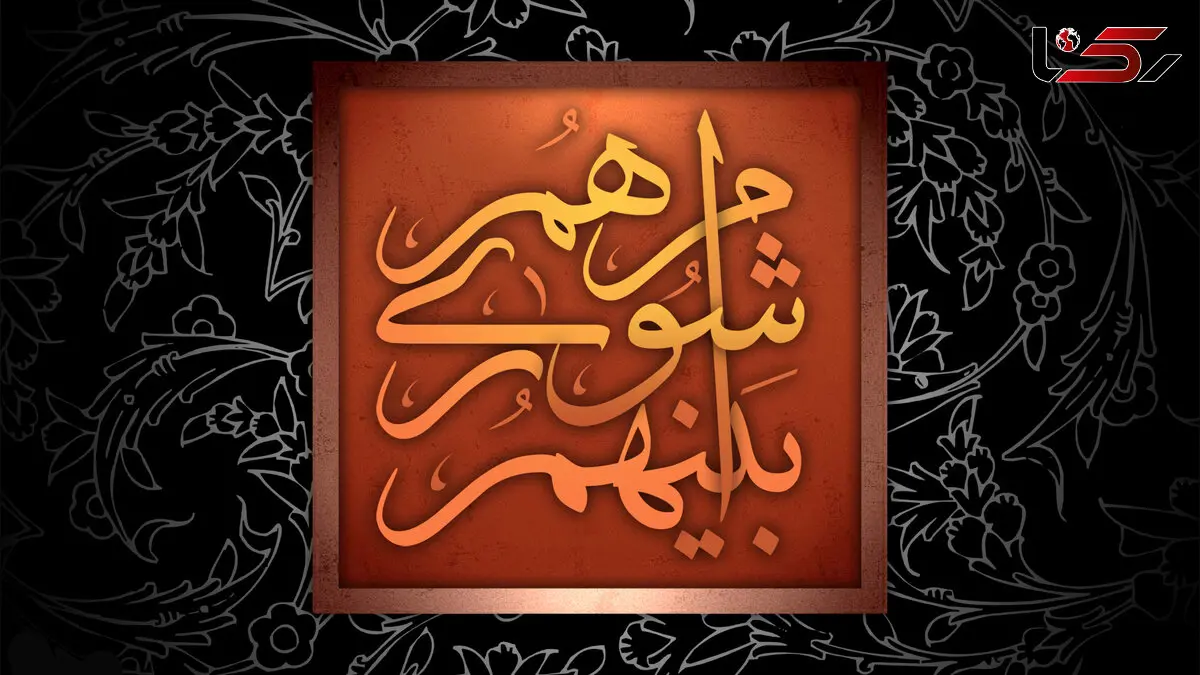 نتایج انتخابات استان آذربایجان شرقی / ریاست جمهوری و شورای شهر 96