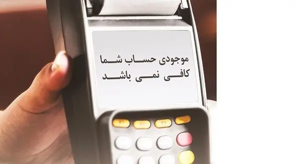 معیشت در ICU ؛ سبد معیشت ۷۱ میلیونی و حقوق‌های ۲۰ میلیونی/ مردم به‌جای برنامه‌ریزی برای آینده درگیر عبور از امروزند