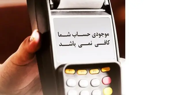 معیشت در ICU ؛ سبد معیشت ۷۱ میلیونی و حقوق‌های ۲۰ میلیونی/ مردم به‌جای برنامه‌ریزی برای آینده درگیر عبور از امروزند