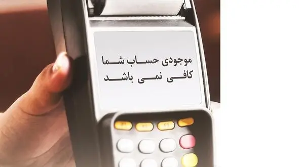 گرانی‌های بی‌وقفه، معیشت کارگران را به مرز بحران رسانده است