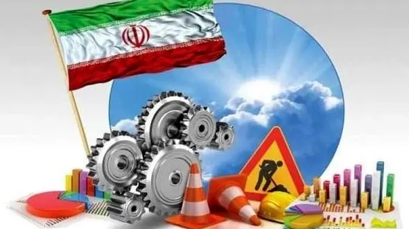 ۱۰۰ پروژه آموزش و پرورش لرستان در مسیر مولد سازی