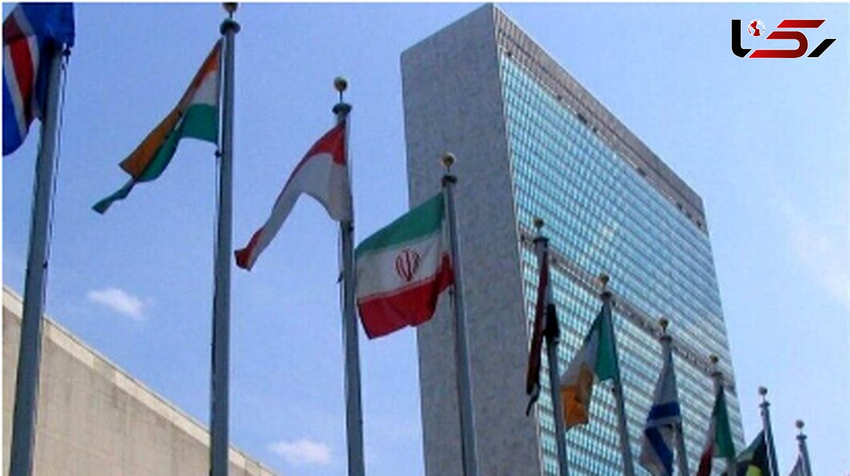 نمایندگی ایران در سازمان ملل: دیپلماسی تنها راه پیش رو است