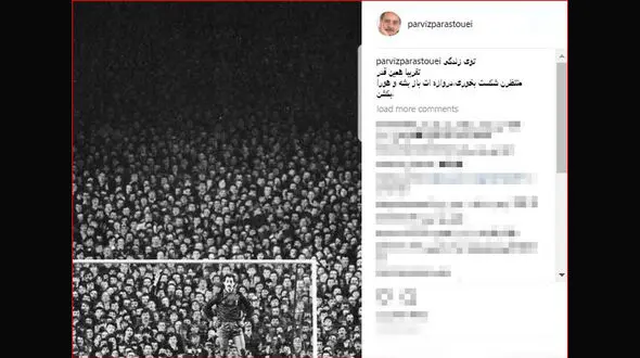 پست تامل برانگیز پرویز پرستویی +عکس