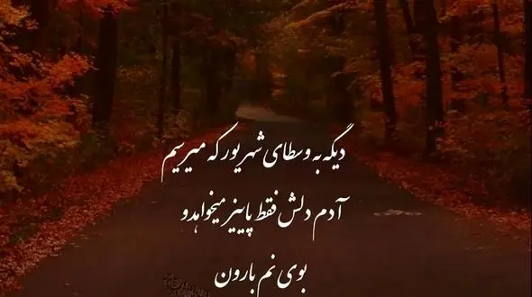 فال ابجد امروز / 28 شهریور + فیلم