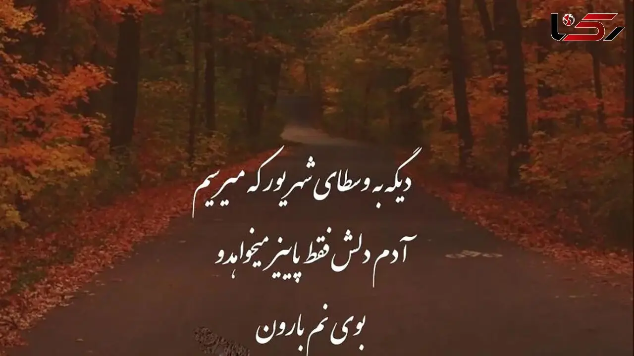 فال ابجد امروز / 28 شهریور + فیلم