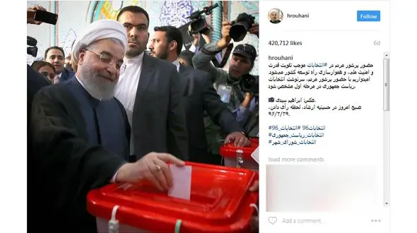 حسن روحانی رکورد لایک در اینستاگرام را شکست + عکس