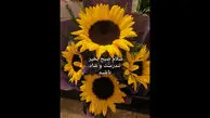 فال ابجد امروز 14 خرداد 1405