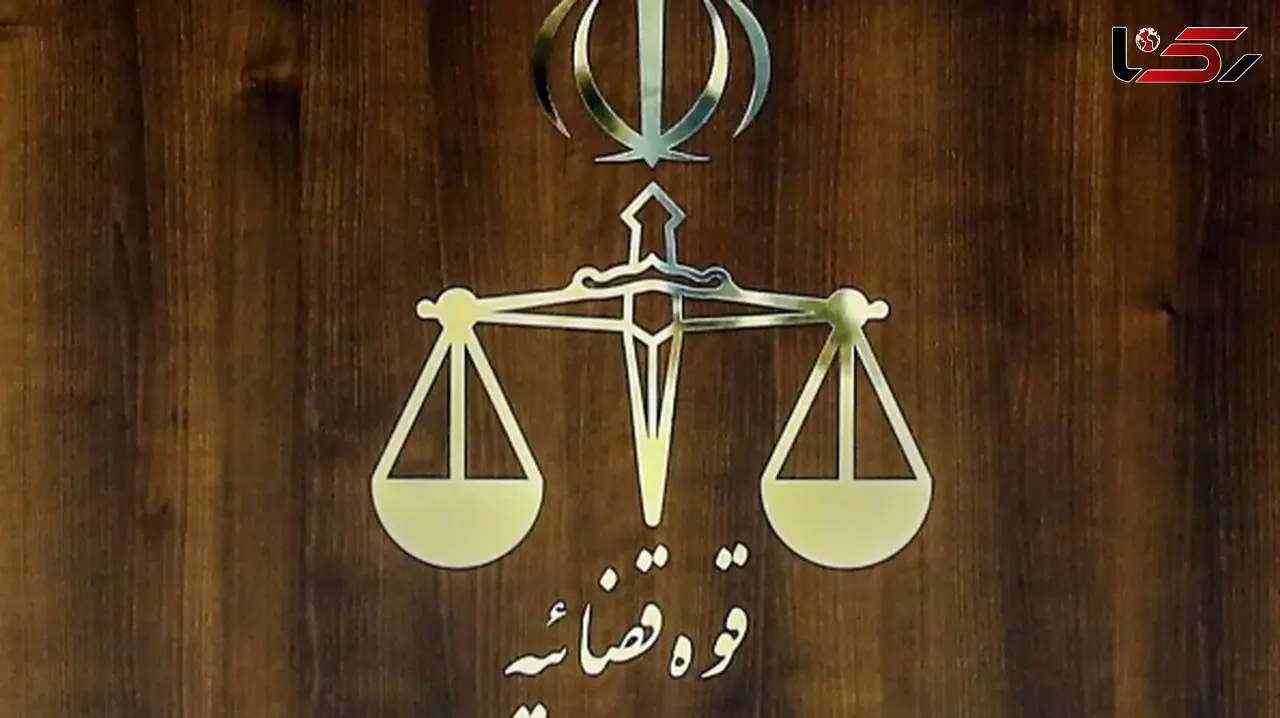 اعلام جرم دادستانی علیه مدیر بانک متخلف در پرونده پولشویی