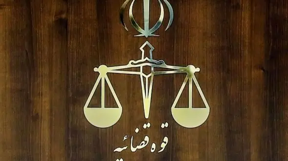 اعلام جرم دادستانی علیه مدیر بانک متخلف در پرونده پولشویی