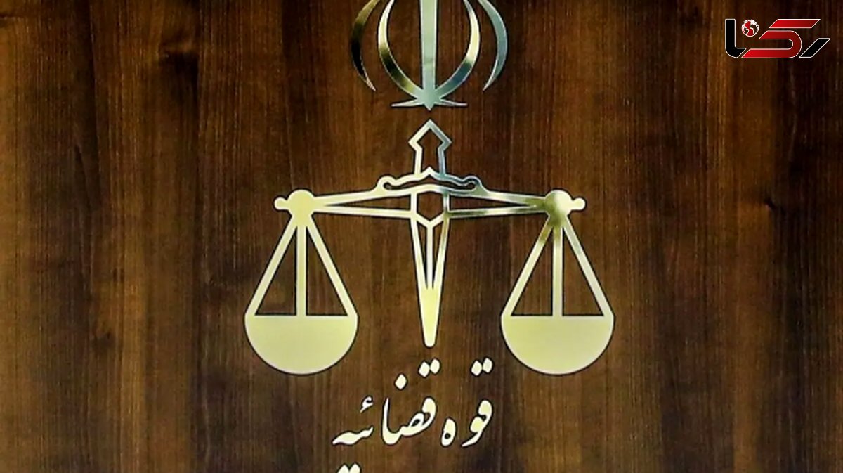 اعلام جرم دادستانی علیه مدیر بانک متخلف در پرونده پولشویی