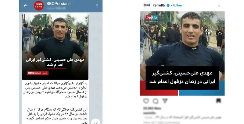 استاندارد دوگانه رسانه‌های ضد مردم وقتی یک ورزشکار محاکمه می‌شود + تصاویر