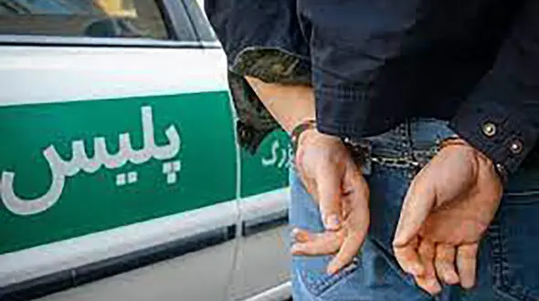 دستگیری زورگیر سابقه دار در زاهدان