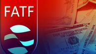 وزارت اقتصاد: استاندارد‌های FATF در مبارزه با پولشویی را پذیرفته‌ ایم