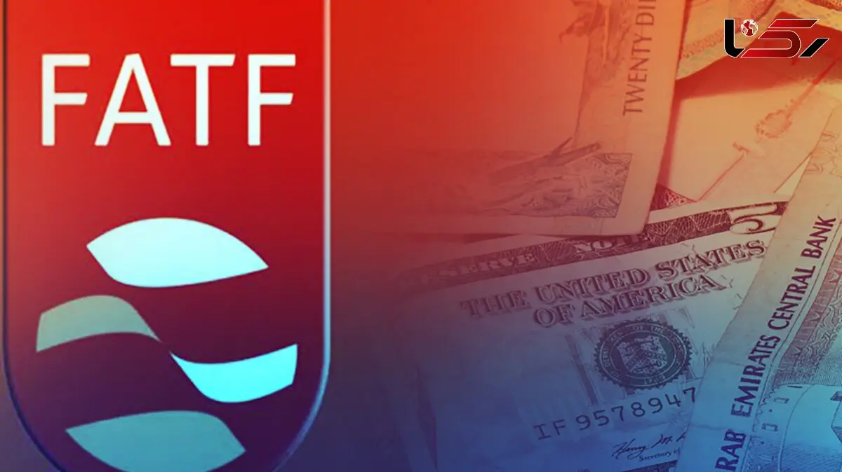 وزارت اقتصاد: استاندارد‌های FATF در مبارزه با پولشویی را پذیرفته‌ ایم