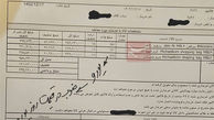 دردسر فروش یورویی لباس ها در مزون لاکچری شمال تهران / پلیس وارد عمل شد