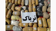 32  کیلو گرم مواد مخدر در قزوین کشف شد
