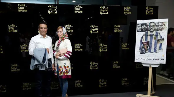 شغل دوم مجری و گزارشگر معروف فوتبال ایران چیست؟ +عکس در کنار همسرش 