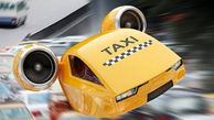تاکسی‌های هوایی در چند قدمی مسافرگیری