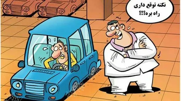 خودروهای مونتاژی چینی یکبار مصرف هستند / اتفاقات عجیب و هزینه 60 میلیونی تعمیر تیگو 7 مدیران خودرو + عکس و فیلم