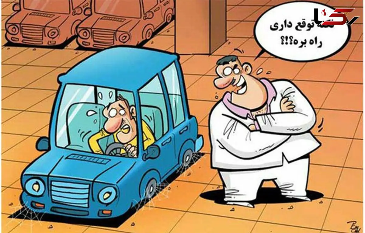 خودروهای مونتاژی چینی یکبار مصرف هستند / اتفاقات عجیب و هزینه 60 میلیونی تعمیر تیگو 7 مدیران خودرو + عکس و فیلم