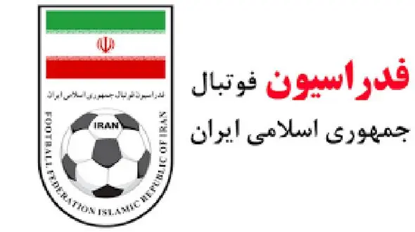 واکنش فدراسیون فوتبال به مسائل مطرح شده درباره محرومیت بازیکنان استقلال 