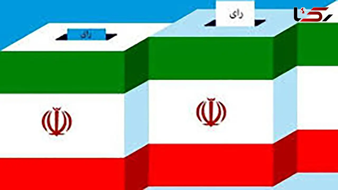 زمان اخذ رای تا ساعت 21 تمدید شد + تصویر اطلاعیه شماره 27