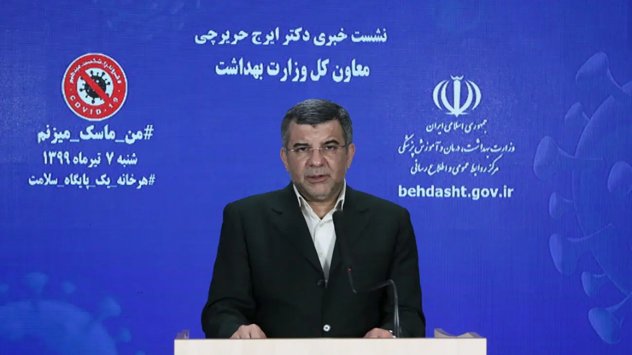 کمبود داروی مراکز اسکن هسته ای و سرگردانی بیماران سرطانی