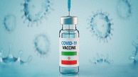 Iran-Cuba joint COVID vaccine to get result ahead of others
