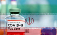 Iranian COVID-19 vaccine starts clinical trial