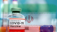 Iranian COVID-19 vaccine starts clinical trial
