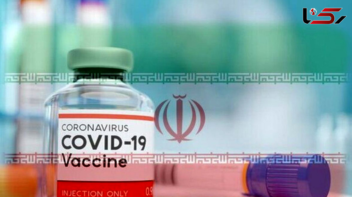 Iranian COVID-19 vaccine starts clinical trial