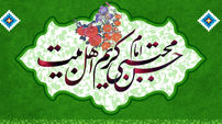 نماهنگ 