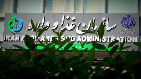 لیست محصولات غیرمجاز «فربد نگین آبادان» اعلام شد