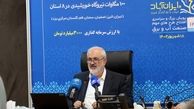 شتاب توسعه نیروگاه‌های خورشیدی باید حفظ شود