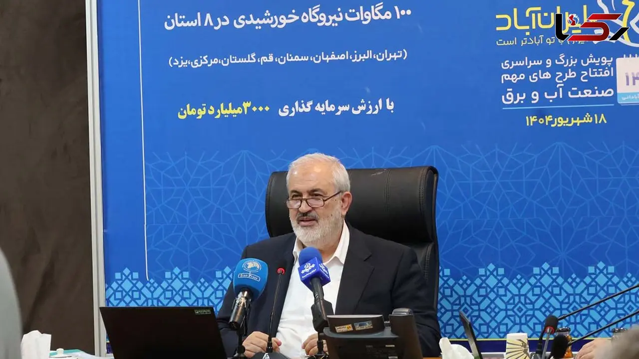 شتاب توسعه نیروگاه‌های خورشیدی باید حفظ شود