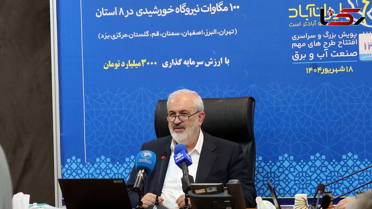 شتاب توسعه نیروگاههای خورشیدی باید حفظ شود