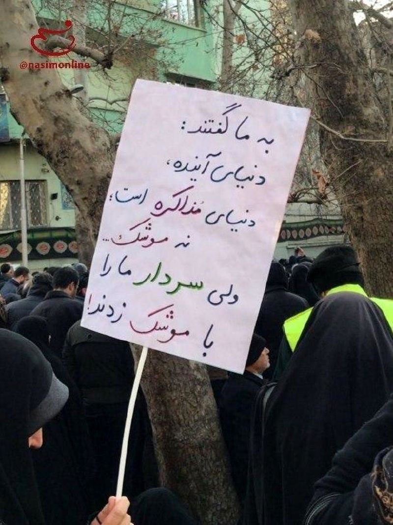 سردار سلیمانی