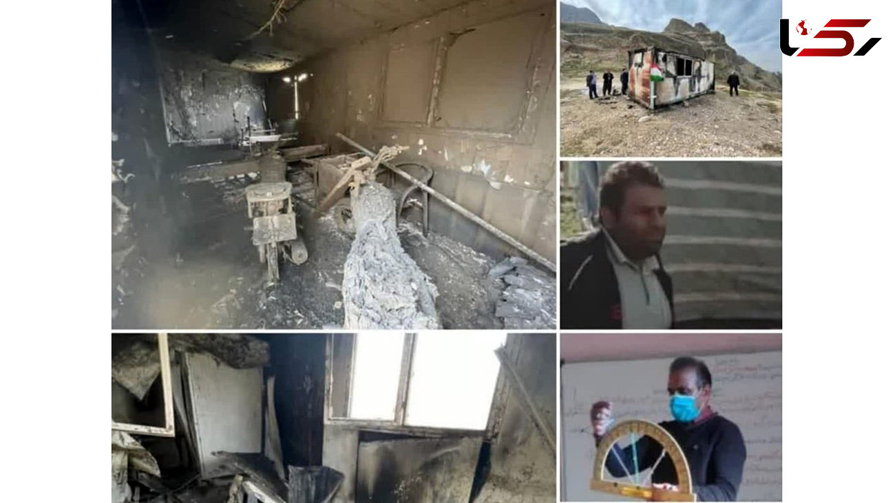 آخرین وضعیت پرونده آتش سوزی مدرسه کانکسی / سرنوشت 6 معلم و دانش آموز دزفولی