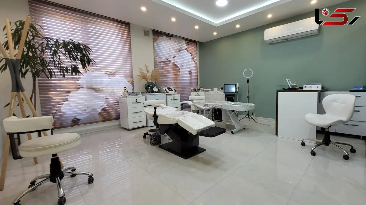 هشدار دادگستری تهران به شهروندان: مراقب مراکز غیرمجاز خدمات زیبایی باشید