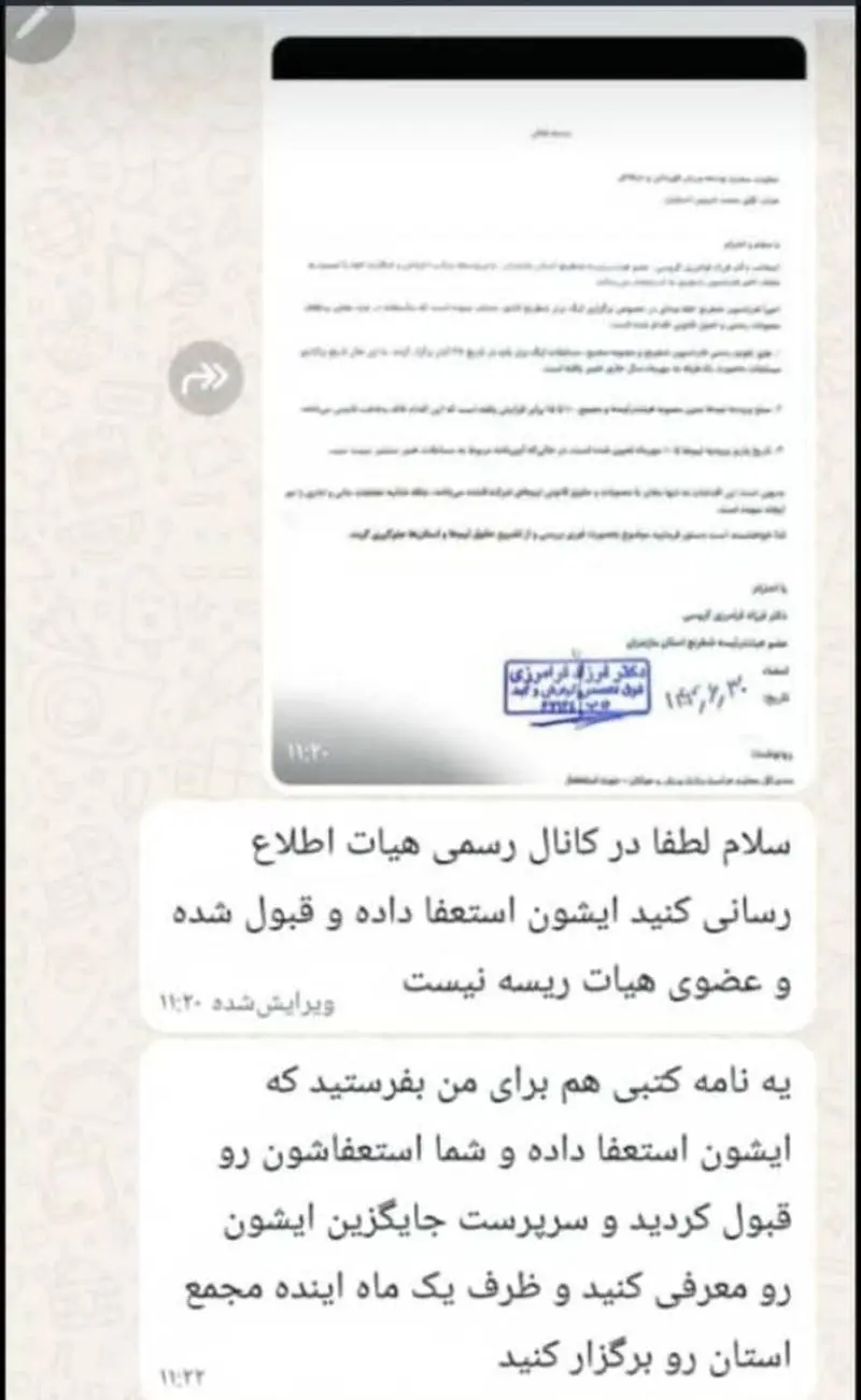 تلاش عجیب رییس فدراسیون شطرنج برای حذف عضو منتقد هیات رییسه!