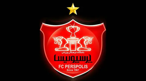 نشان باشگاه پرسپولیس با ستاره به ثبت رسیده است