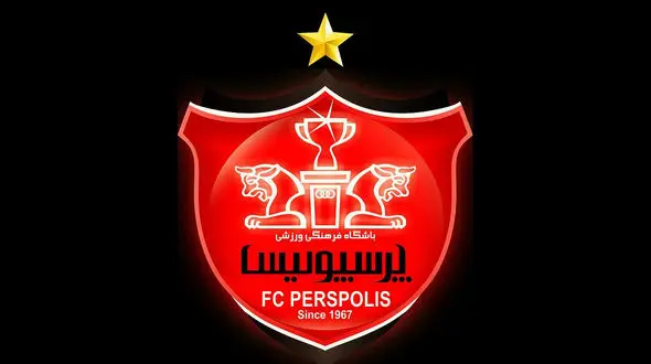 نشان باشگاه پرسپولیس با ستاره به ثبت رسیده است